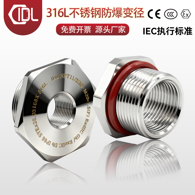 316L Explosion-Proof Reducer Coupling Threaded Adapter Reducer Core Insert Internal and External Thread Npt1/2 M36 G2