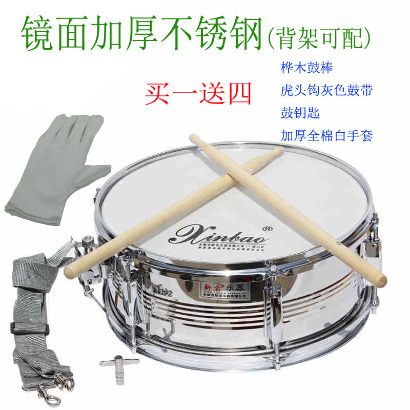 Xinbao プロフェッショナル スネアドラム 13/14インチ 高級厚手ミラー仕上げステンレススチール製スネアドラム（バンドやパフォーマンス用）