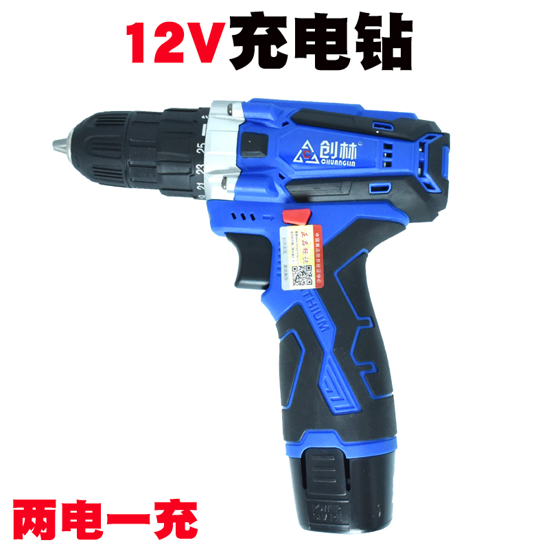 Starring 12V Charging Drill Speed Electric Drill Charging Lithium Electric Drill Electric Screw Driver Screwdriver Double-speed Electric Drill