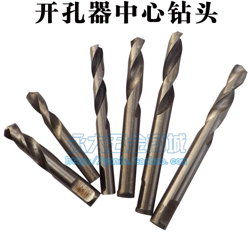 Stainless steel driller center drills 6MM high speed mesh double metal drillers positioning drills 5 short twist drill flowers