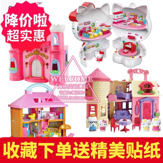 hello kitty play house