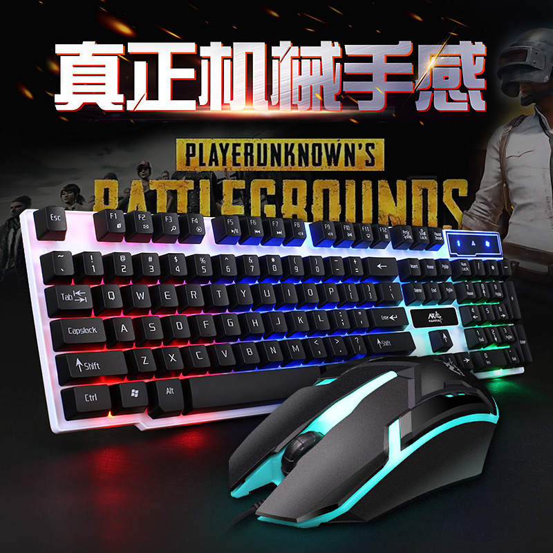(Daily special)Jinhatian e-sports game keyboard and mouse set Luminous game keyboard and mouse colorful mechanical hand sleeve