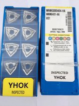 Korea YHOK aluminum car blade copper special CNC blade WNMG080404 WNMG080408-HA