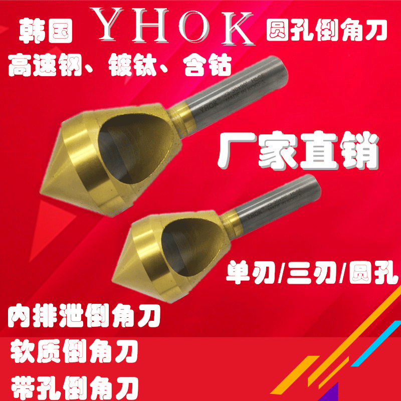 Korea YHOK Titanium-plated Round Corner Knife containing Cobalt-corner Knife with Cobalt-corner Corner Stainless Steel