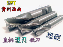 Southwest superhard white steel coarse skin end mill straight shank wave blade milling cutter corn milling cutter 5mm-32mm4 blade 4F