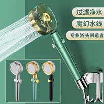 Turbocharged shower handheld shower head mesh red small bruised waist lotus shower shower shower shower filter shower