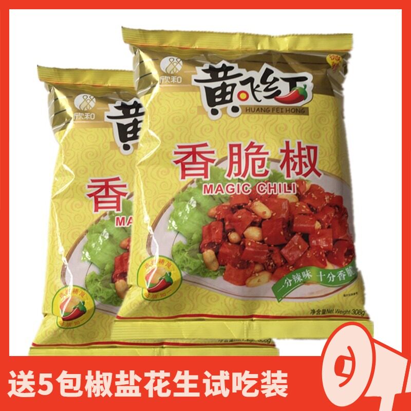 Huang Fei Red Crispy Pepper 308g * 2 Bags Huang Feihong Catering Big Pepper Snack 452g 