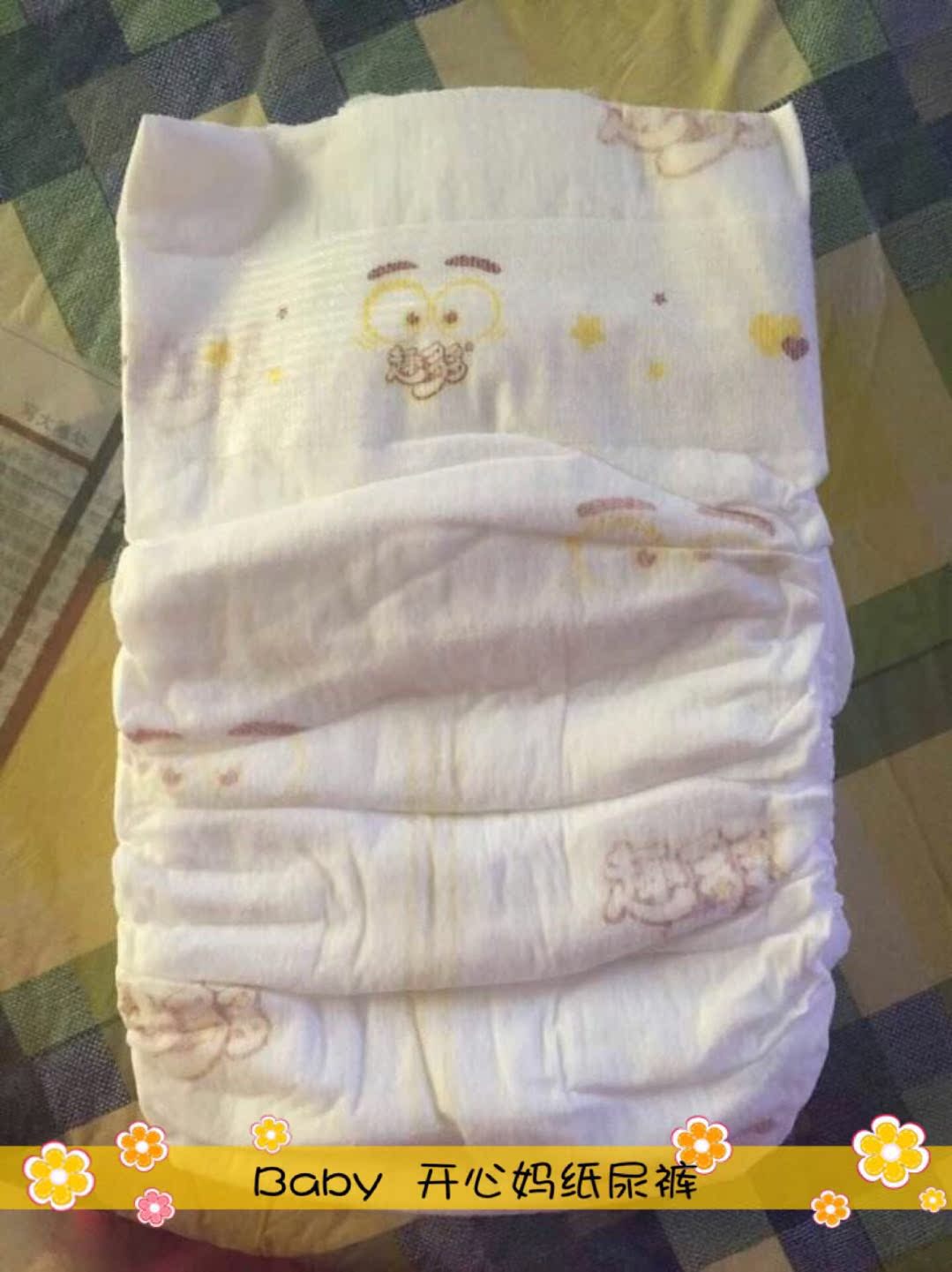 Vui vẻ hơn tã dây kéo quần tã tã tã siêu mỏng mềm breathable gói để gửi mẫu
