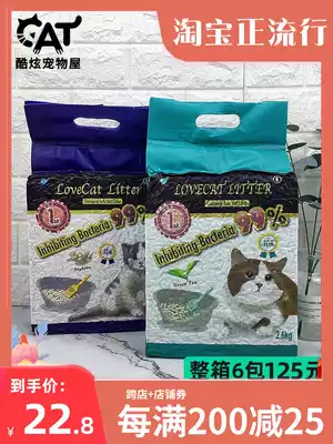 love pet cat cat litter tofu sand Original green tea peach tofu clumping deodorant cat litter Cat litter 6L