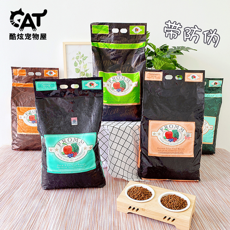 Green Fumo Valley-free low-sensitive whole fish salmon duck meat rabbit meat hunting bird into a baby cat food Fumo whole cat food 15 pounds