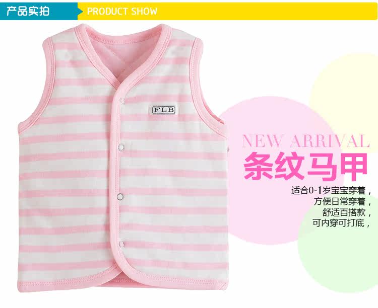 Gilet enfant - Ref 2070090 Image 3