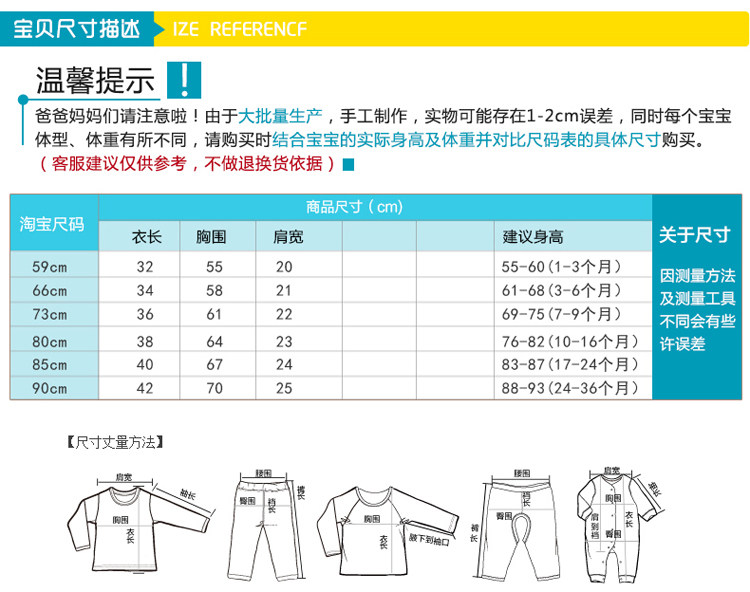 Gilet enfant - Ref 2070090 Image 9