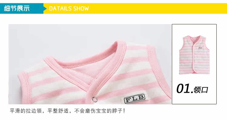 Gilet enfant - Ref 2070090 Image 10