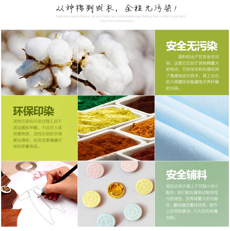 Gilet enfant - Ref 2070090 Image 11