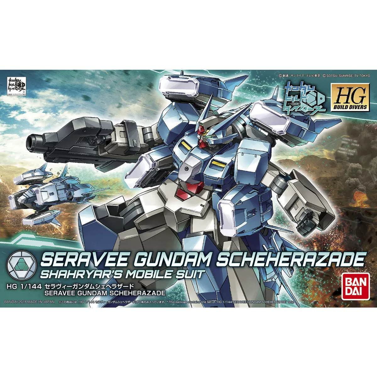 Spot Bandai HGBD 1/144 Gundam Creator Stealth Seraphim Mountain Ruzod Assembly Model - Gundam / Mech Model / Robot / Transformers