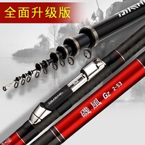 Japan DAIWA dayiwa original new rocky Gz fishing rod FUJI SIC SIC oblique guide ring floating fishing rod