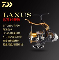 DAIWA 19 new Dawa hand brake wheel LAXUS 2500LBD 3000HLBD Sea Fishing Rock wheel