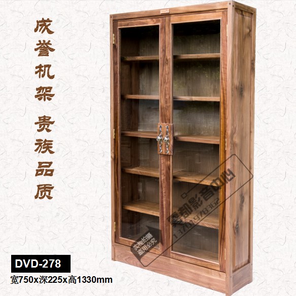 Reputable Solid Wood Sound Rack DVD-278 Blue CD Special Cabinet Record Containing Rack CD Disc Containing Cabinet