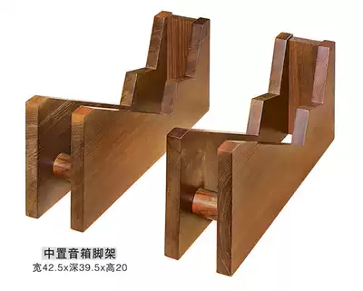 Jazz rack black walnut full solid wood center speaker special tripod bracket audio tripod shock shelf