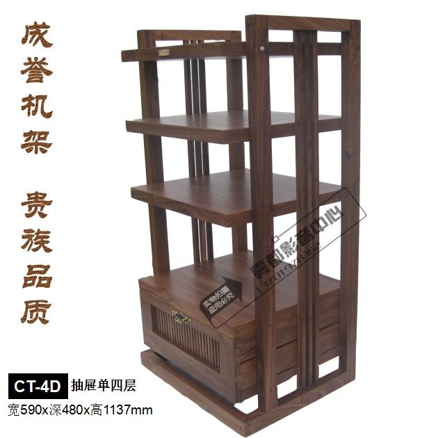 Reputable Rack Solid Wood Sound Furniture Furniture Drawer Single Four Floors CT-4D Speaker Cabinet Power Amplifier Hifi Equipment Rack