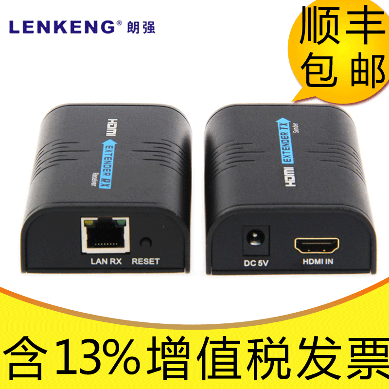 Longqiang LKV373A HDMI network route extender to turn rj45 single high-definition Internet transmission signal amplification 150 m