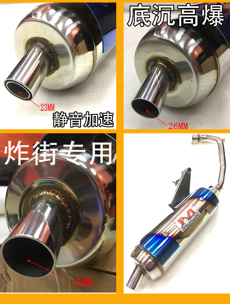 Khỉ RSZ Fuxi 100 Qiaoge GY6 Fantasy WISP 125 được sửa đổi thẳng hàng áp lực trở lại ống đen ống xả không ATRT - Ống xả xe máy pô xe dream