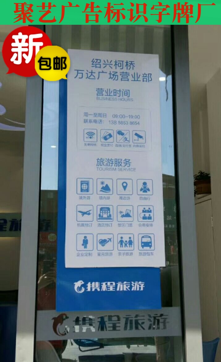 金属UV打印警示牌:现代交通的安全之光-标志牌-淘宝百科网