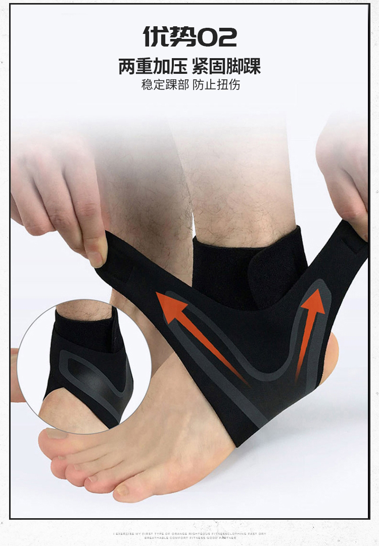 Mắt cá chân nam và nữ thiết bị bóng rổ chạy bóng dậm chân bảo vệ bong gân mắt cá chân khớp cố định mắt cá chân - Dụng cụ thể thao bó gối thể thao