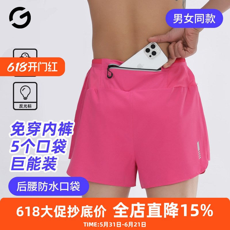 Five-Pocket Running Shorts for Men, Summer Marathon Sports Quick-Dry Three-Quarter Pants, Fitness Training Pants with Phone Pocket Five-Pocket Running Shorts for Men, Summer Marathon Sports Quick-Dry Three-Quarter Pants, Fitness Training Pants with Phone Pocket