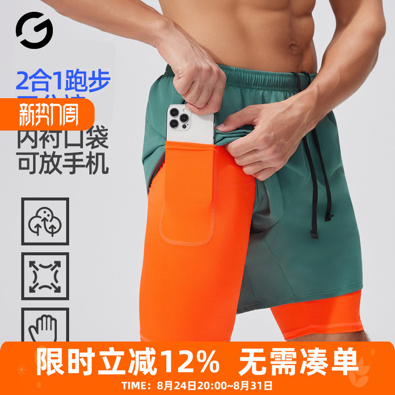Orange Yijia Running Shorts for Men, Marathon Track and Field Sports Two-In-One Basketball Fitness Training Lined Quarter Pants