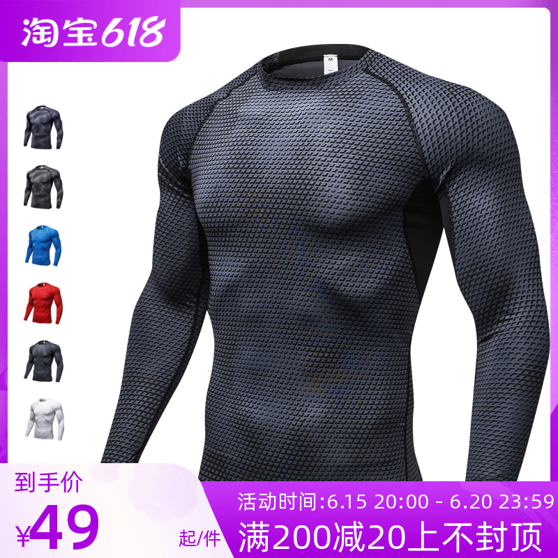 Tight Fit Men Fitness Sports Speed Jersey Long Sleeves High Play Basketball Football Training Sunscreen T-shirt Running Blouse
