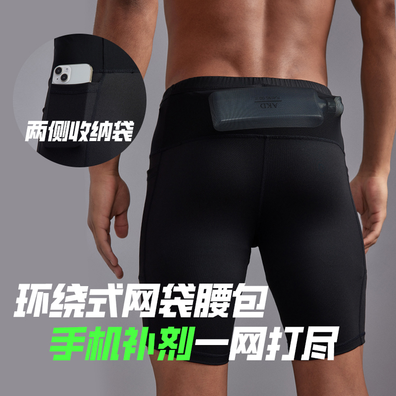 Men's Compression Shorts with Waist Pouch for Professional Marathon Running, Tight-Fitting Athletic Shorts for Fitness Training, Mid-Length Kangaroo Shorts