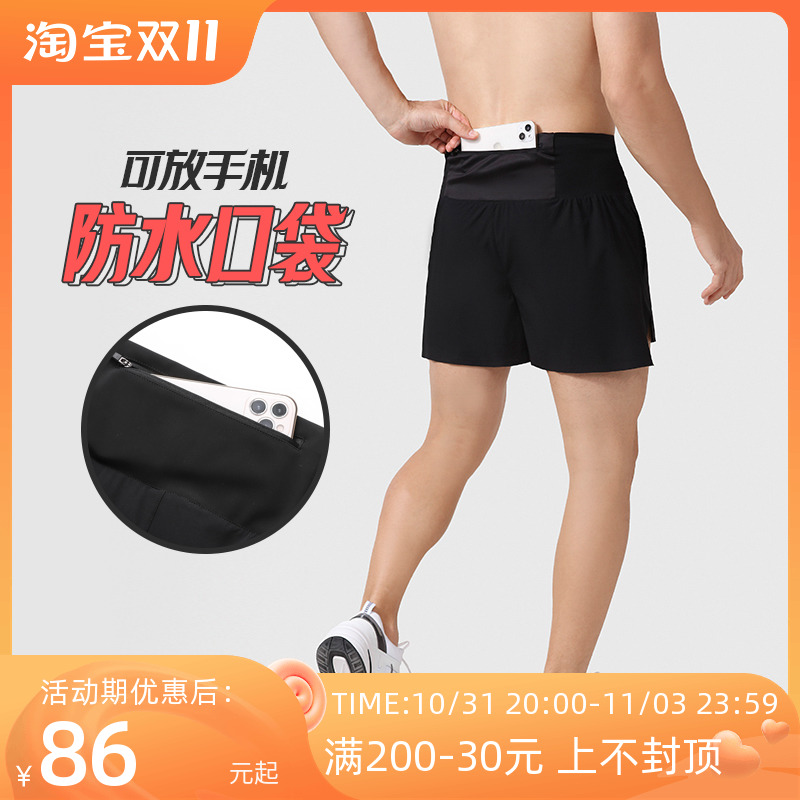 Sports shorts men's quick-drying running professional marathon cross-country loose training three-point pants high waist can put mobile phone