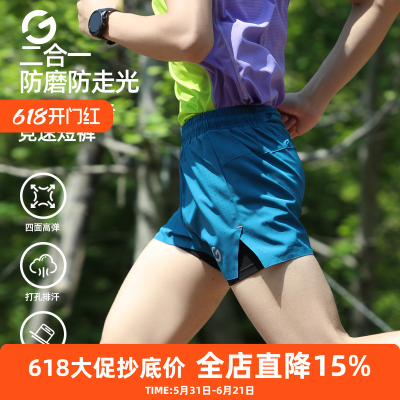 Orange Yijia Running Shorts for Men and Women, Marathon Sports Shorts, Basketball Fitness Shorts with Back Waist Pocket for Phone Orange Yijia Running Shorts for Men and Women, Marathon Sports Shorts, Basketball Fitness Shorts with Back Waist Pocket for Phone