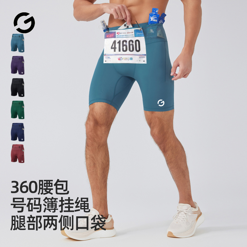 Orange Yijia Running Compression Pants for Men, Professional Track and Field Sports Racing Shorts, Quick-Drying Quarter-Length Waist Bag Pants That Can Hold a Phone