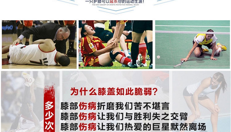 Protection sport - Ref 582720 Image 22