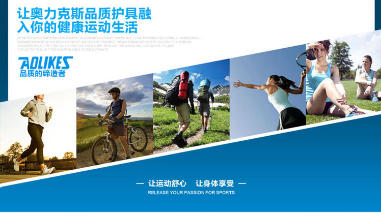AOLIKES shin vành đai miếng đệm đầu gối thể thao nam và nữ chạy bộ bóng rổ thể dục dụng cụ bảo vệ vành đai cưỡi áp lực băng gối đá banh