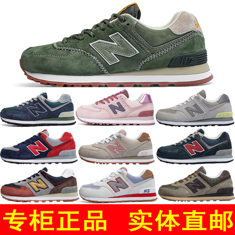 Authentic New Model New Balance 574 Men's Casual Shoes, Women's Mesh Versatile Large Size Sports Shoes, Couple's Summer Running Shoes