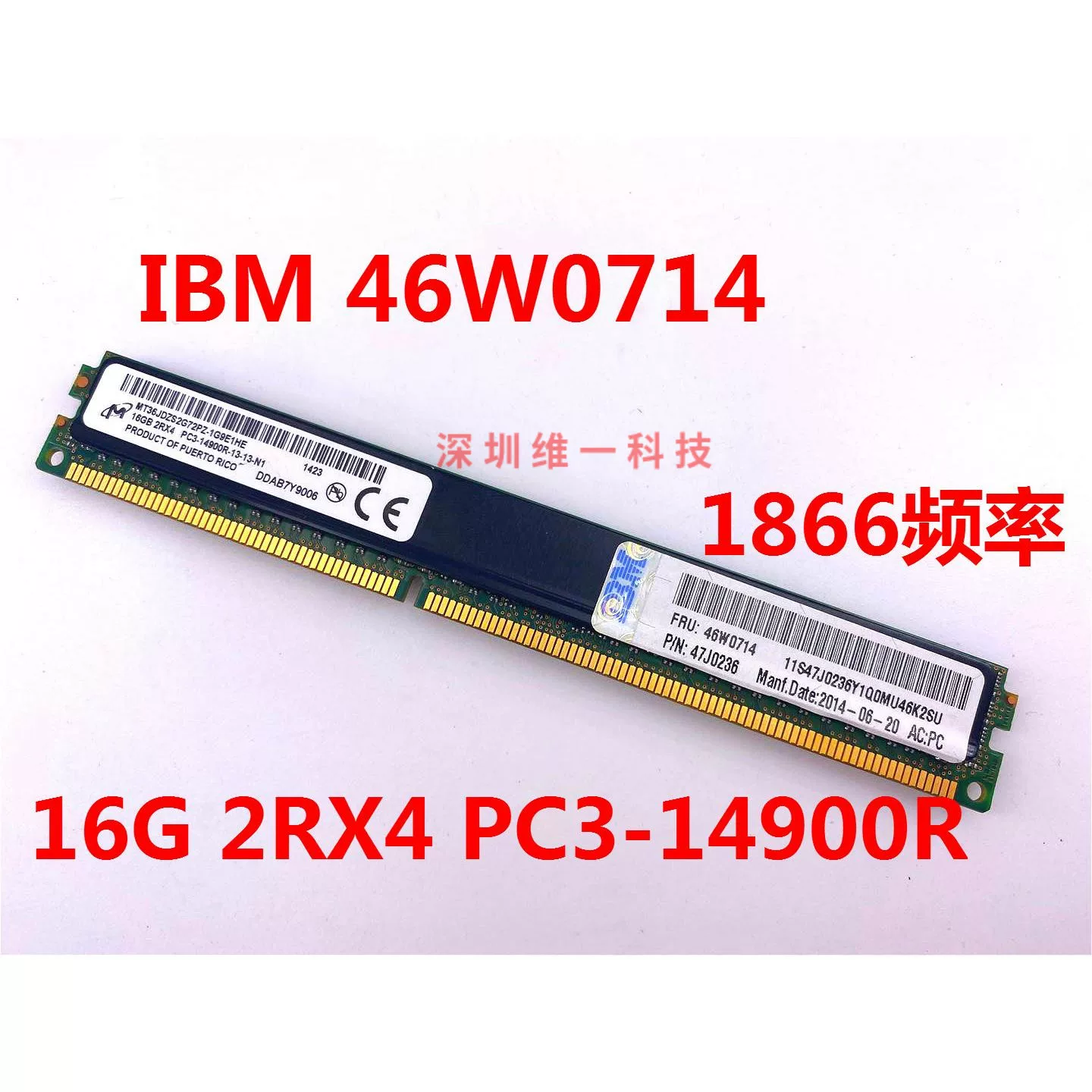 16G DDR3 1866 REG ECC сервер PC3-14900R узкая планка DEDS VLP Half U