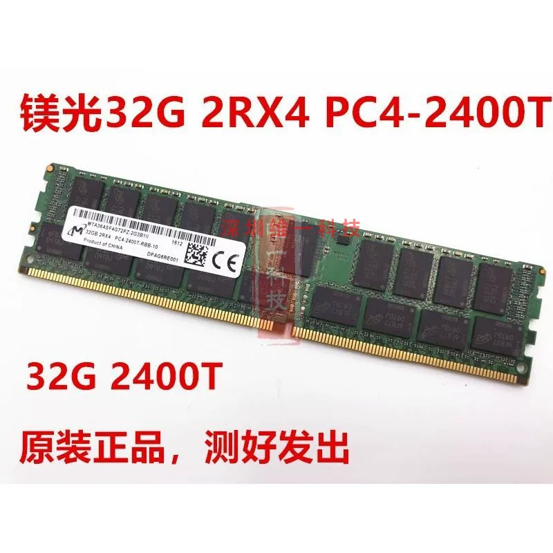 Original 32G 2RX4 PC4-2400T REG server memory 32G 2400 ECC REG