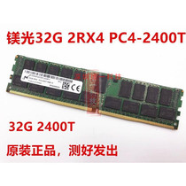 Original fit 32G 2RX4 PC4-2400T REG server memory 32G 2400 ECC REG