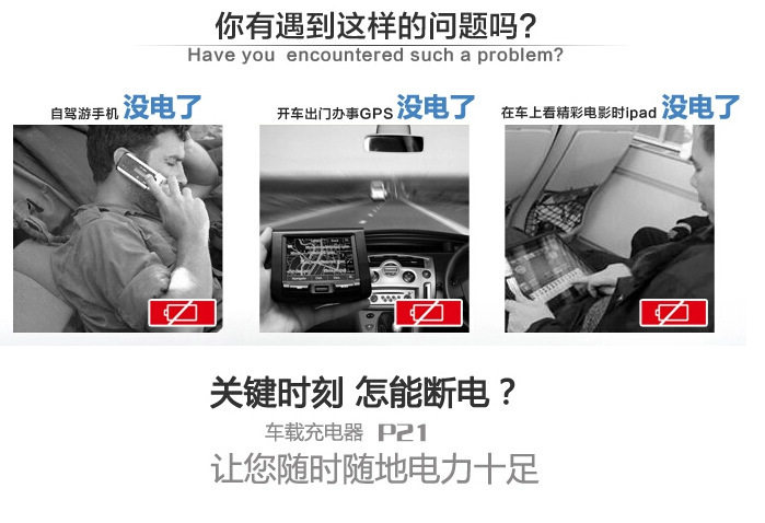 chargeur AOLEAKY 2A - Ref 1300366 Image 6