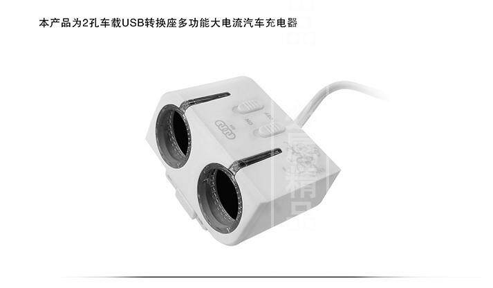 chargeur AOLEAKY 2A - Ref 1300360 Image 4