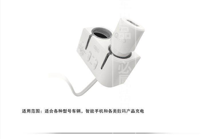 chargeur AOLEAKY 2A - Ref 1300360 Image 5