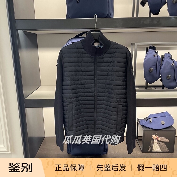 Moncler/Moncler Jacket 25Fw 40% off Men's Patchwork Cashmere Wool Blend down Jacket 10/15