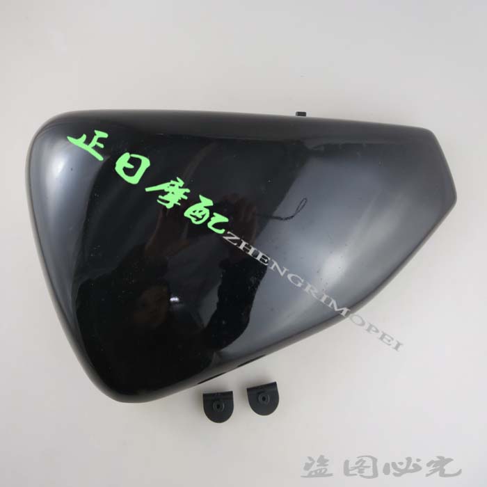 Suitable for Halle 883 1200 48 72 left battery back cover electric bottle cap iron side cover 04-13 14-17