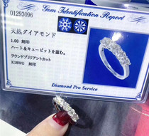 Eight hearts and eight arrows total 1ct one carat 5 20-point diamonds 18K white gold row ring Ring Diamond ring has a Japanese certificate