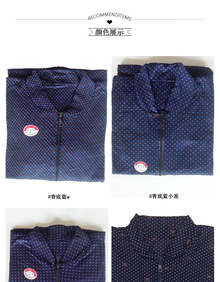 Nam người lớn bán thành bông quần áo mảnh bông quilt mảnh da trường hợp tay- khâu bông dây kéo đàn hồi bên trong mùa đông