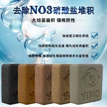 Nino fish tank filter nano large square brick resistant rice brick bacterial House filter material filter stone quartz brick filter material