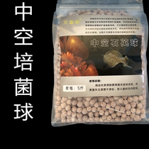 Eifus hollow bacilli fish tank filter material aquarium filter material quartz ball biochemical ball ceramic bacterial ball ring